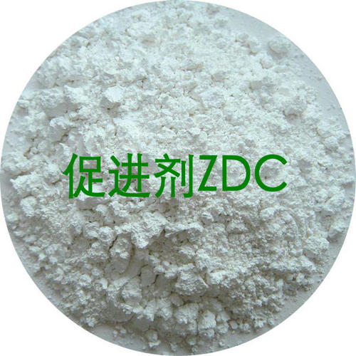 橡膠促進(jìn)劑ZDC